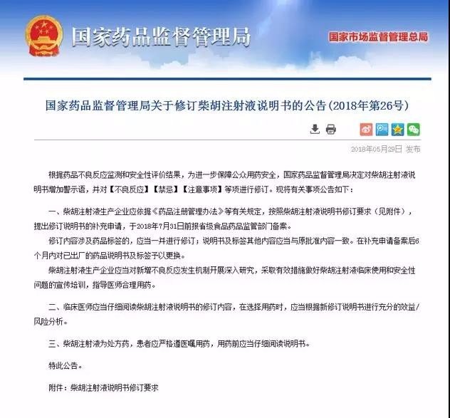 家长必看!牢记这些&ldquo;禁用&rdquo;&ldquo;慎用&rdquo;儿童药品名单