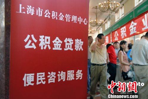 7月起公积金缴存基数调整，你的调了没?可这样查询