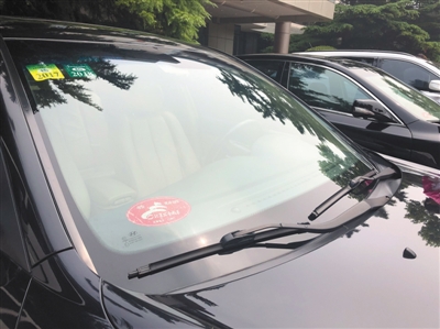 北京市8万余公车统一标志 将纳入平台统一管理