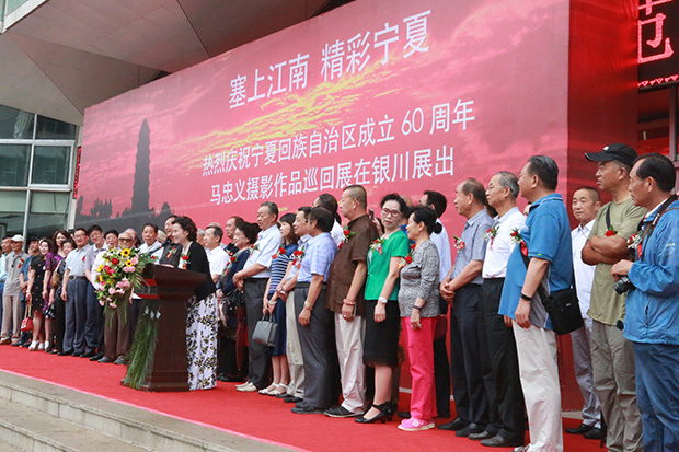 宁陕两地情 光影载画屏