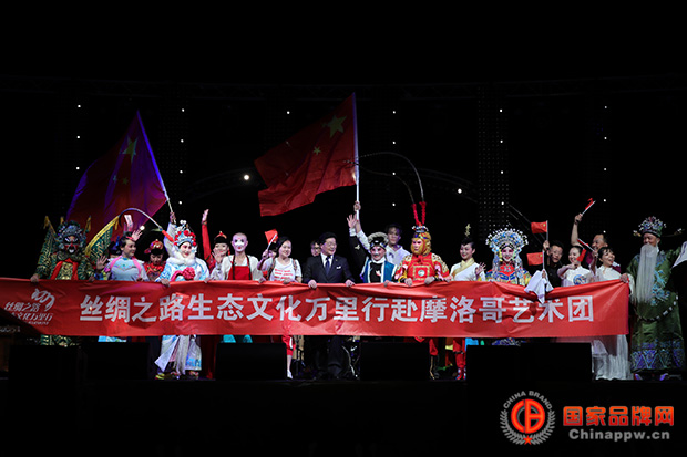 传统文化艺术走进摩洛哥