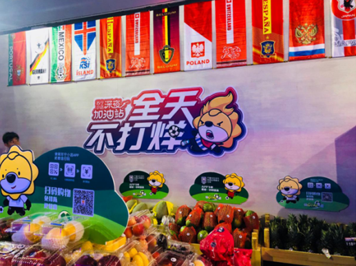 改革开放40年消费大变迁 &ldquo;苏宁模式&rdquo;抢占先机