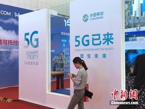 5G将怎样改变我们的生活?1G流量或只需几毛钱