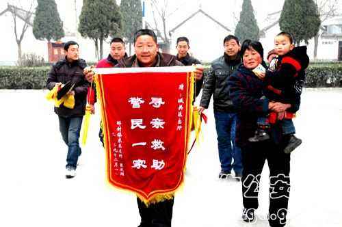 今天是个特别的日子，让我们向人民警察致敬!