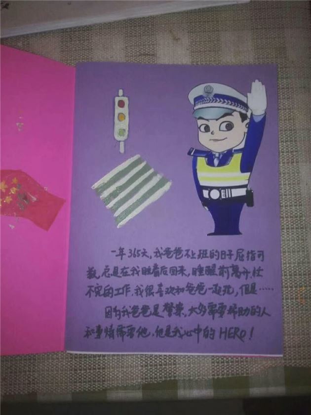 今天是个特别的日子，让我们向人民警察致敬!