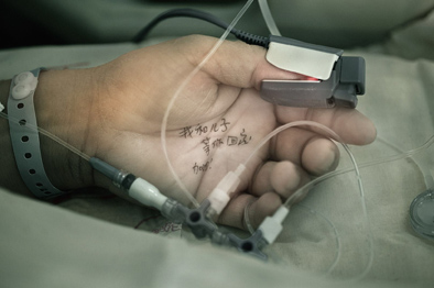 脑瘤狙击手林松和他的神外&ldquo;蛟龙突击队&rdquo;