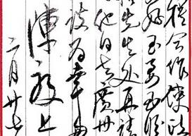 手札的历史重量