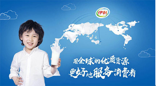 伊利荣获全球食品品牌榜第三