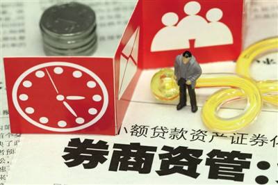 券商资管发力固收与公募产品