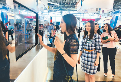 中俄博览会举行