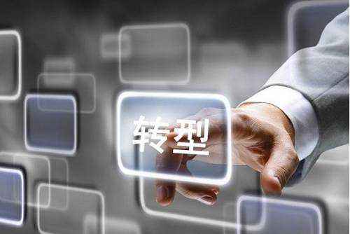 互联网科技企业竞逐中小银行零售转型&ldquo;蛋糕&rdquo;