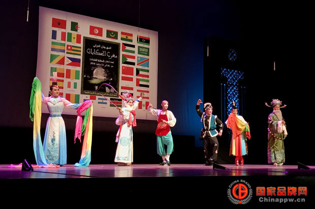 第15届拉巴特国际故事节圆满闭幕