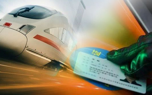 高铁又一个重大升级！再见了，车票！