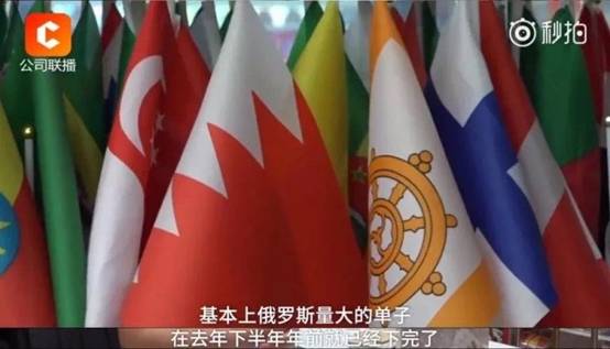 无所不能的“中国制造”：世界杯法国夺冠早被中国商家猜到