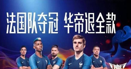 中消协：希望华帝履行承诺诚信营销