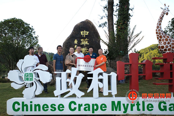 中影华腾“非遗文创基地”落户福建政和县