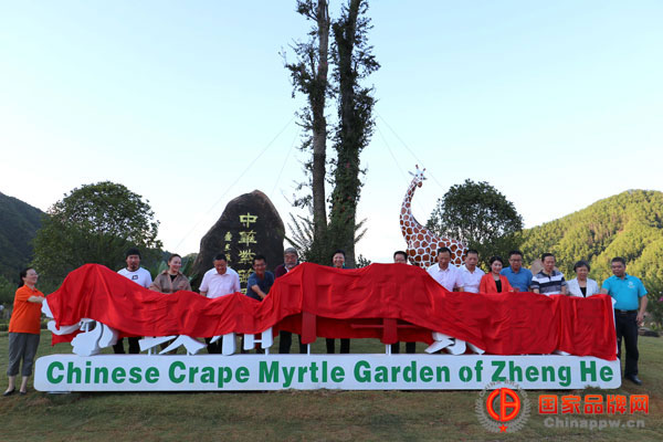 中影华腾“非遗文创基地”落户福建政和县