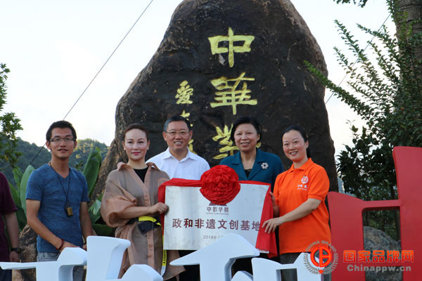 中影华腾&ldquo;非遗文创基地&rdquo;落户福建政和县 
