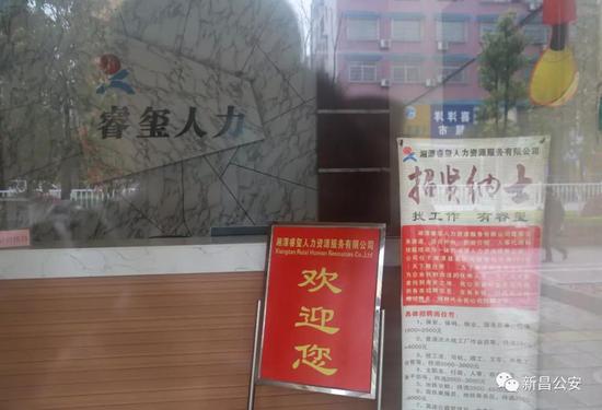 落马副局长当黑中介 月薪1.6万骗人到韩国种萝卜