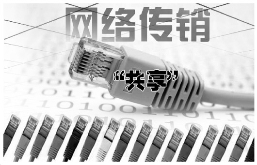 涉案金额102亿余元 &ldquo;鑫圆系&rdquo;特大网络传销案告破