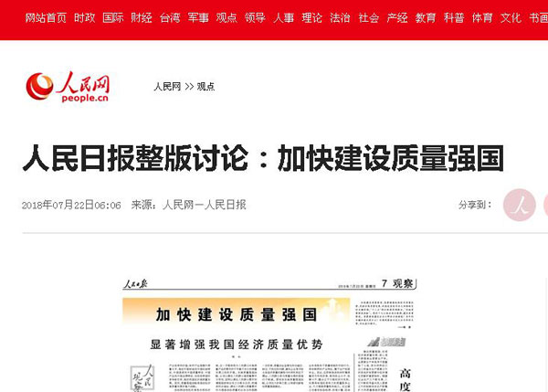 一个让品牌&ldquo;断子绝孙&rdquo;的电商平台