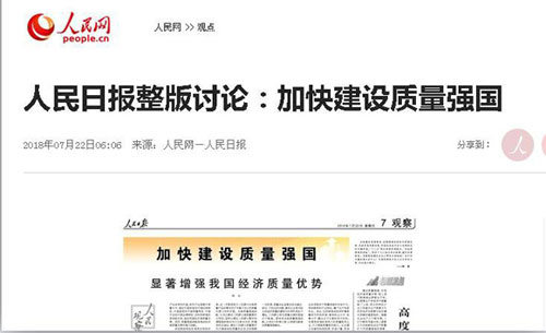 一个让品牌“断子绝孙”的电商平台