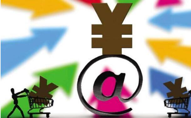 警惕互联网上的消费陷阱