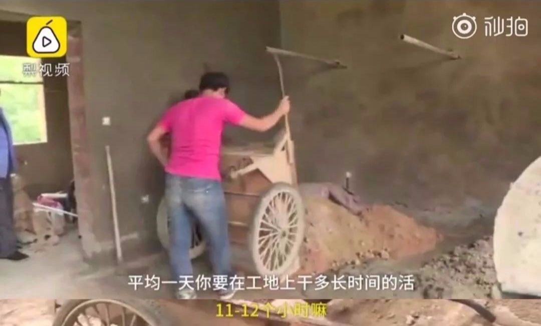 收到北大录取通知书的时候，他正在工地上拌砂浆……