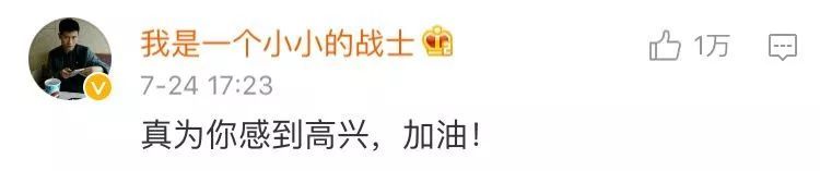 收到北大录取通知书的时候，他正在工地上拌砂浆……