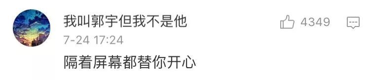 收到北大录取通知书的时候，他正在工地上拌砂浆……
