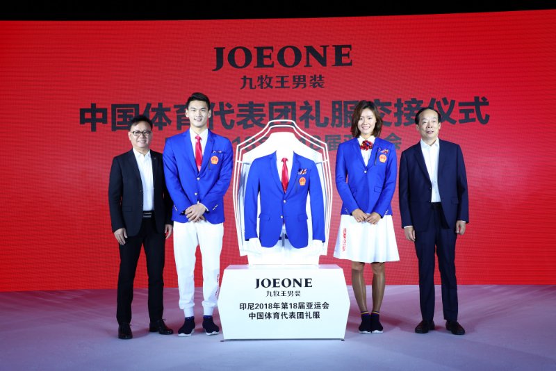 中国亚运礼服告别&ldquo;西红柿炒鸡蛋&rdquo; 配色灵感源自故宫