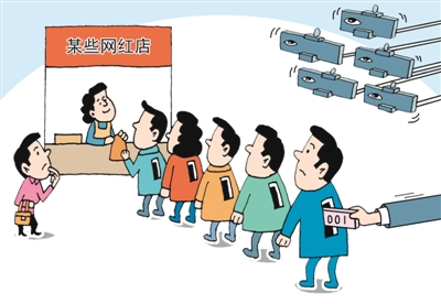 &ldquo;网红&rdquo;产品火热背后存隐患 营销套路深如何辨真假