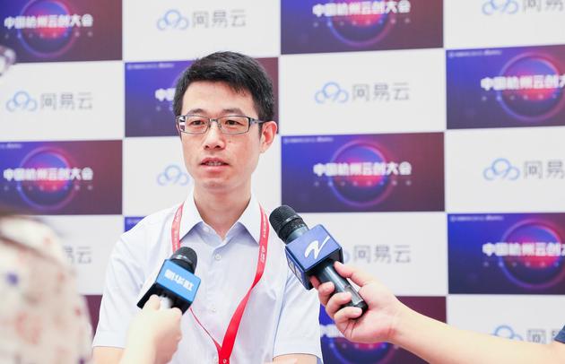 直击|网易云汪源：&ldquo;自研等于自主可控&rdquo;是混淆视听