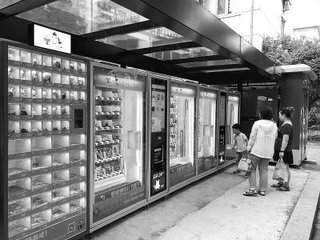 智慧便民服务亭现身北京中关村