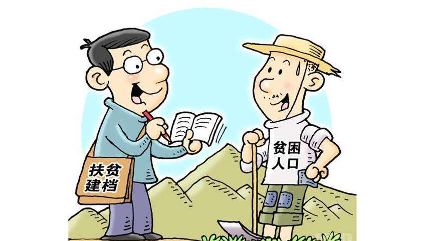 对口帮扶，如何避免&ldquo;甜蜜的负担&rdquo;?