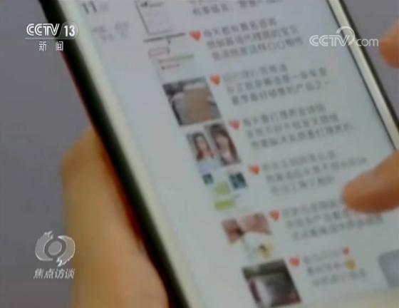 &ldquo;三无&rdquo;保健品变身&ldquo;网红&rdquo; 身价暴涨的秘密，都在这里了