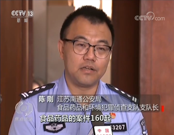 “三无”保健品变身“网红” 身价暴涨的秘密,都在这里了