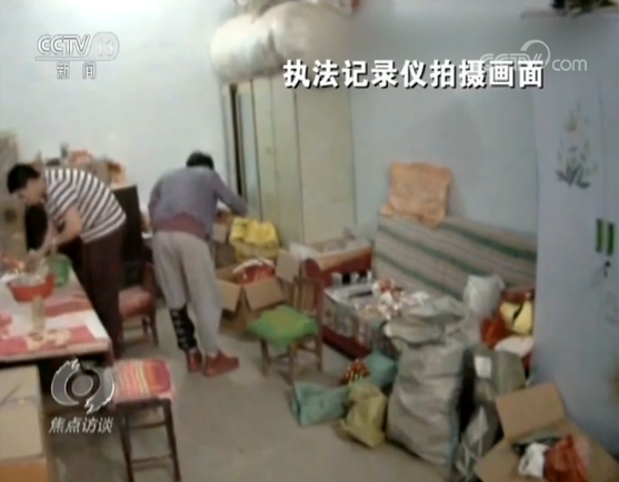 “三无”保健品变身“网红” 身价暴涨的秘密,都在这里了