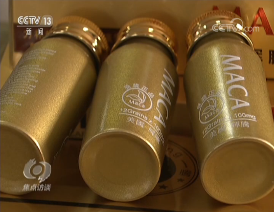 “三无”保健品变身“网红” 身价暴涨的秘密,都在这里了