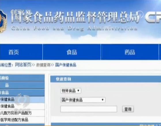 “三无”保健品变身“网红” 身价暴涨的秘密,都在这里了