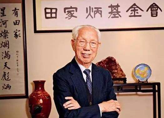 慈善家田家炳:诗礼传家,大爱济世