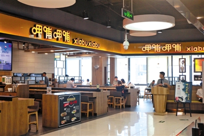 换装又涨价 呷哺呷哺升级中特色渐失