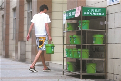赞!各地积极探索垃圾分类新路径 妙招频出