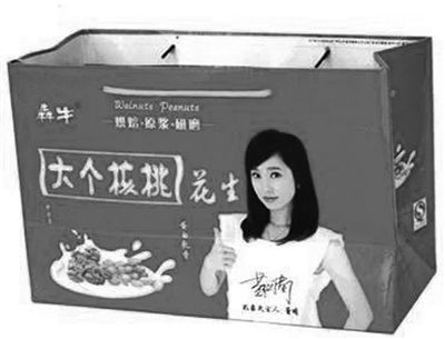 &ldquo;六个核桃&rdquo;告了&ldquo;大个核桃&rdquo;