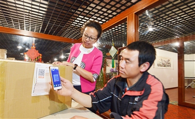 农民指尖上的“非遗”