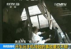 开车时这五大错误操作同样致命!