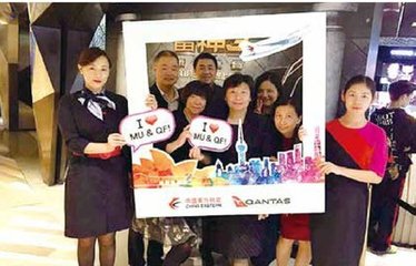 东航与澳航全面升级战略合作关系