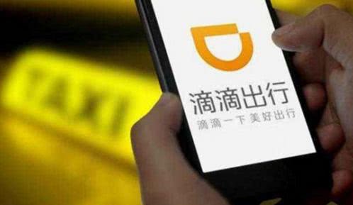 坐网约车注意了!有滴滴司机使用“外挂” 让你车费翻倍