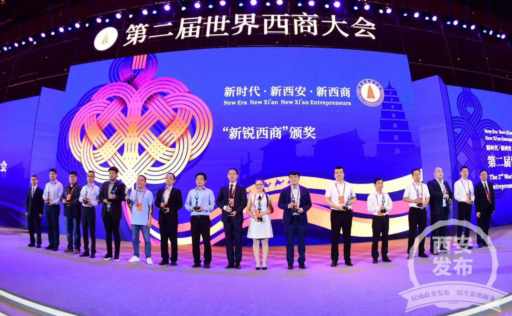 元朝辉：80后新西商的&ldquo;一带一路&rdquo;梦想