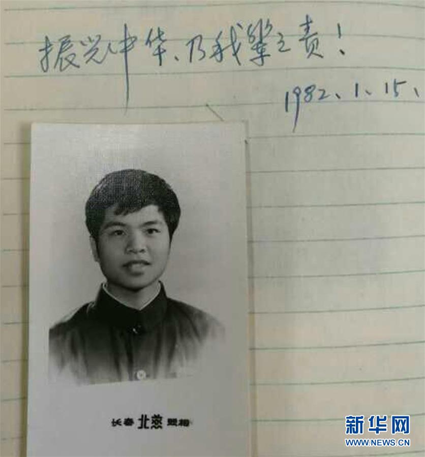 “心有大我,至诚报国”——知识分子的时代答卷